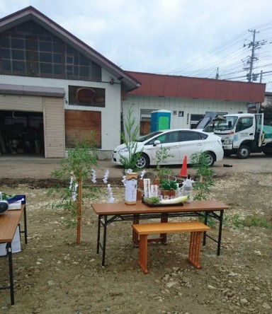 地鎮祭